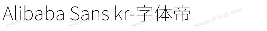 Alibaba Sans kr字体转换